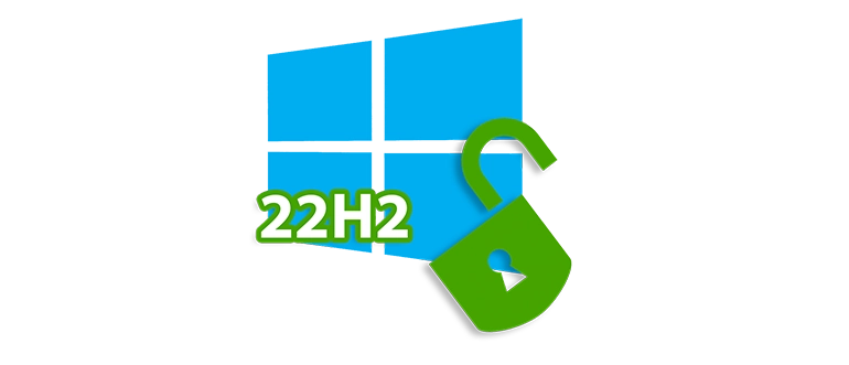 Операционная система Windows 10, версия 22H2, с новыми функциями и улучшениями