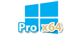 Операционная система Windows 10 Pro для 64-битных компьютеров