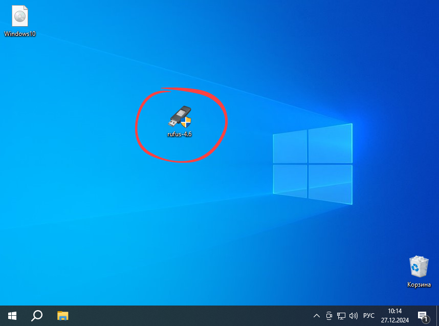 Запуск Rufus