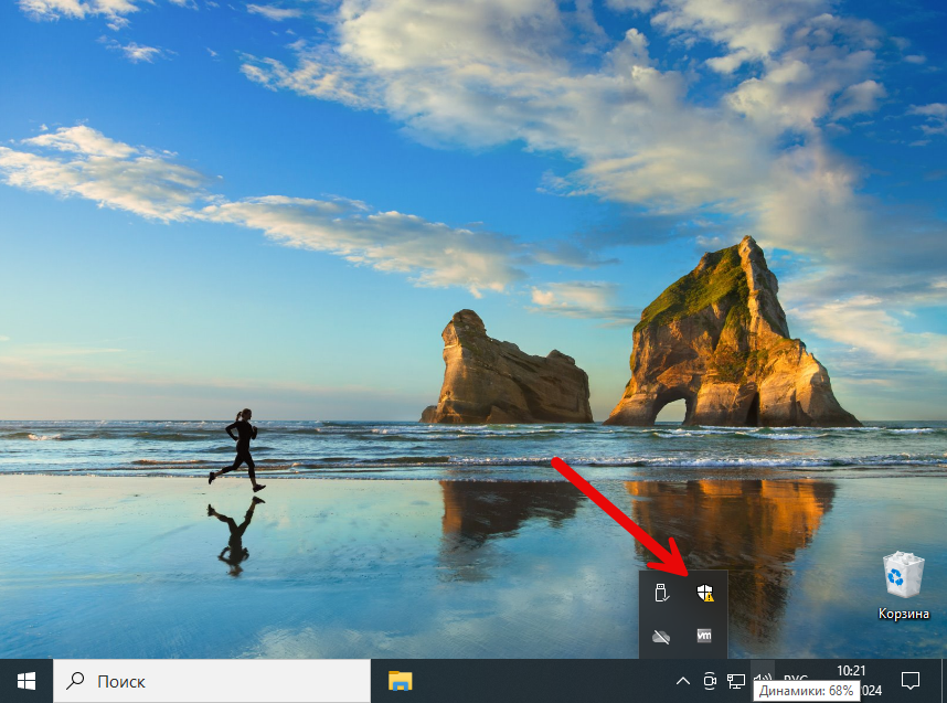 Запуск защитника Windows после установки